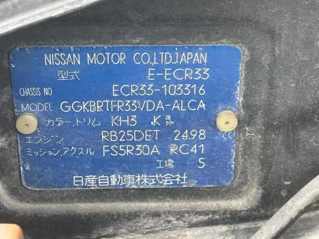 NISSAN SKYLINE GTST, thumbnail 19