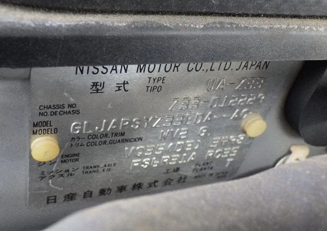 Nissan 350z, miniatura 37