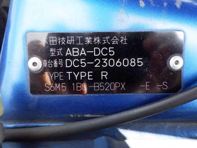 HONDA INTEGRA TYPE R, miniatura 58