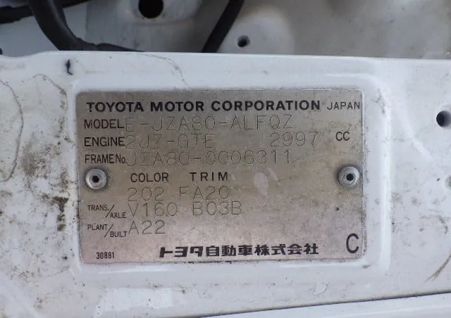 Toyota Supra MK4, miniatura 47