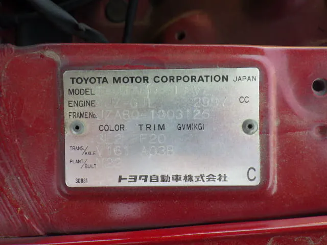 Toyota Supra MK4, miniatura 61