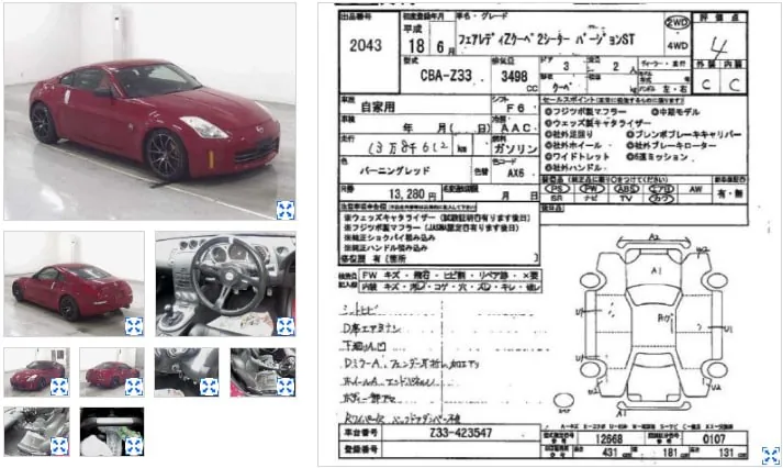 Nissan 350z, miniatura 10