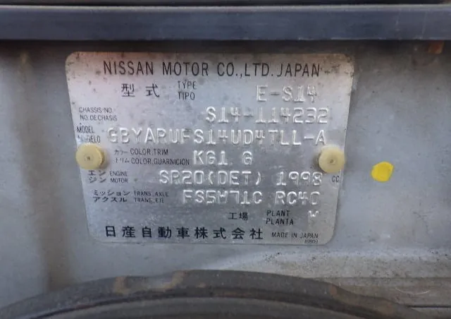 Nissan Silvia S14, miniatura 43