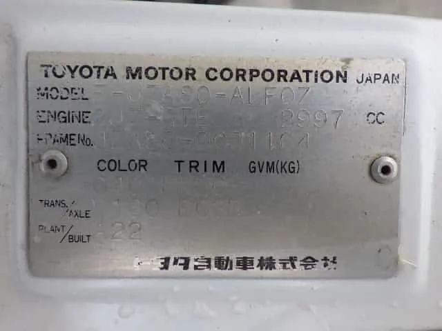 Toyota Supra MK4, thumbnail 42