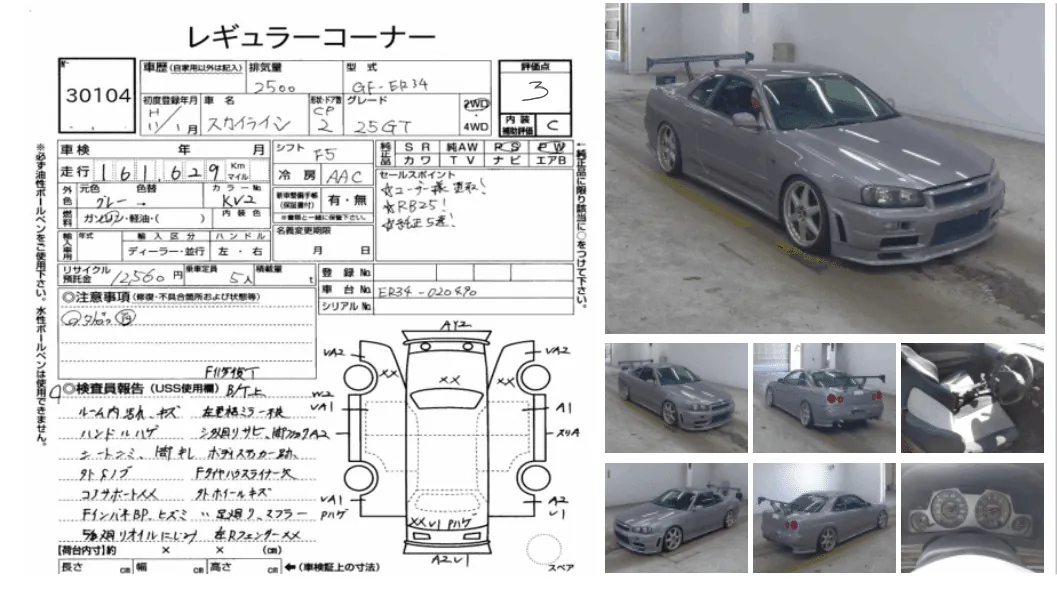 Nissan Skyline R34, miniatura 40